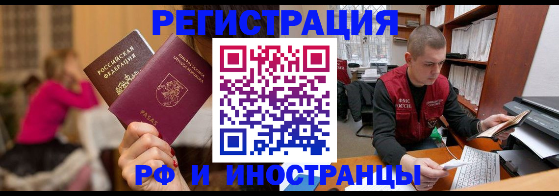 найти адрес прописки в Сосенском